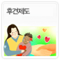 후견제도에 관한 이미지